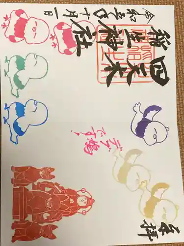 四天木稲生神社(千葉県)