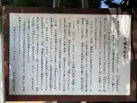 清瀧弁財天(千葉県)