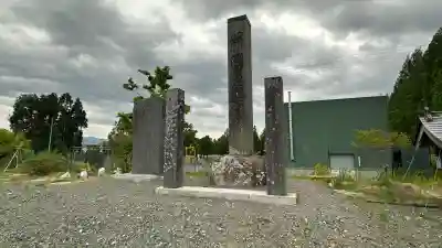 志賀理和氣神社(岩手県)