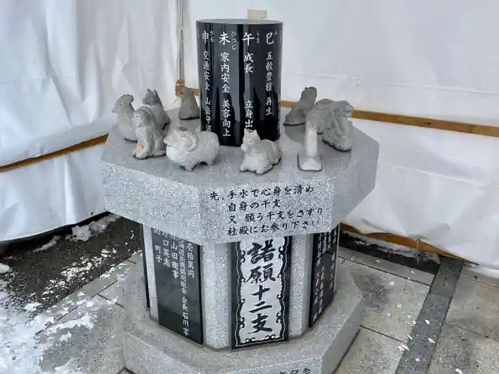 新川皇大神社のその他建物