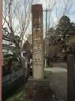 熊野神社(宮城県)