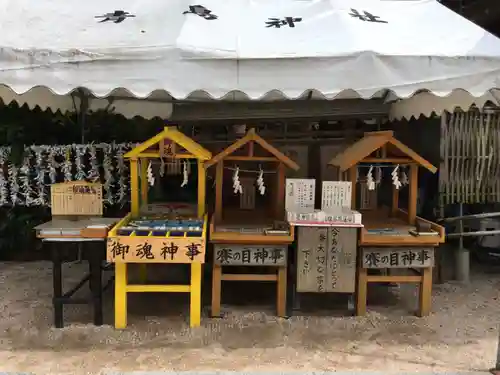 青島神社（青島神宮）のその他建物