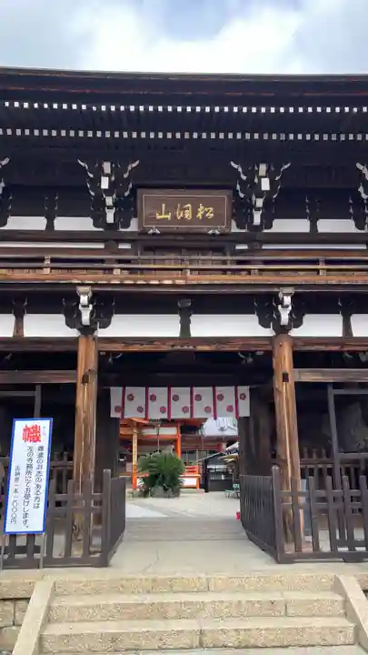 龍泉寺(愛知県)