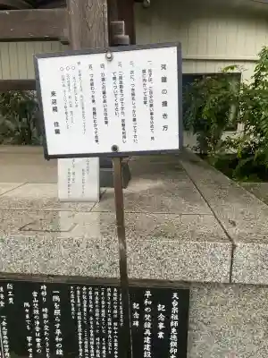 来迎院(茨城県)