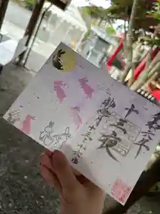 鹿島神社の御朱印(2024年10月02日(水) 11時10分45秒投稿)
