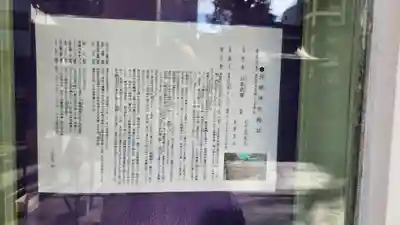 鳥越神社(東京都)