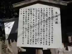 熊野若王子神社の歴史