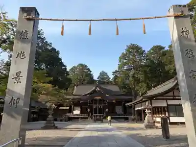 大麻比古神社の{uncategorized: "未分類", other: "その他", undefined: "問題あり", building: "その他建物", grave: "お墓", sacred_gate: "鳥居", guardian: "狛犬", statue: "像", buddha: "仏像", history: "歴史", nature: "自然", garden: "庭園", animal: "動物", pagoda: "塔", temizu: "手水舎", mountain_gate: "山門・神門", sanctuary: "本殿・本堂", subordinate: "末社・摂社", art: "芸術", scenery: "景色", jizo: "地蔵", ema: "絵馬", goshuin: "御朱印", omikuji: "おみくじ", items: "授与品その他", amulet: "お守り", goshuincho: "御朱印帳", eats: "食事", festival: "お祭り", votive_dance: "神楽", shichigosan: "七五三参", wedding: "結婚式", experience: "体験その他", initially: "初詣", around: "周辺", anti_infection: "感染症対策"}