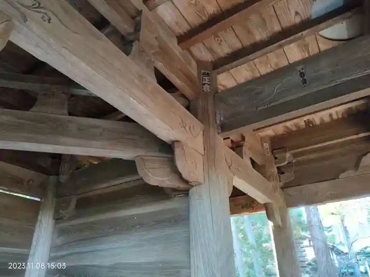 真福寺(東京都)