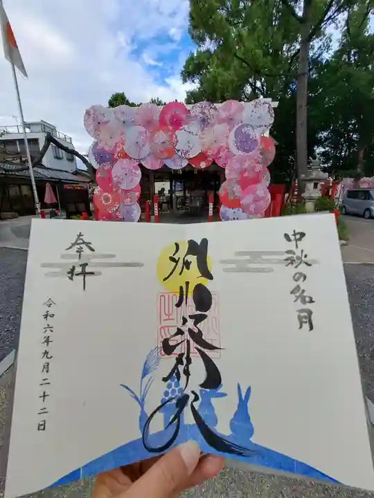 別小江神社(愛知県)