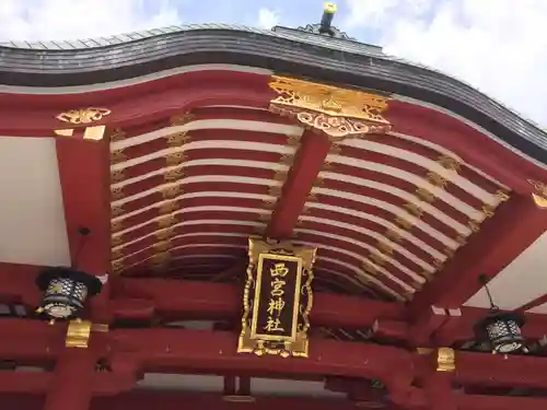 西宮神社の本殿・本堂