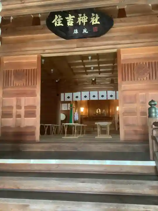 住吉神社(岐阜県)