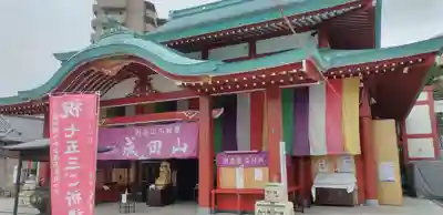 成田山横浜別院延命院の本殿・本堂