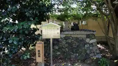 梅宮大社(京都府)