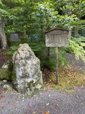 丹生川上神社（下社）(奈良県)