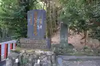 今嶽神社(鹿児島県)