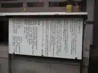 柏神社(千葉県)