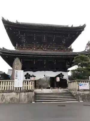 清凉寺の山門・神門
