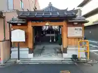 明王院不動寺(南岩倉)(京都府)