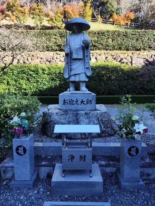 神峯寺(高知県)