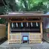 代々木八幡宮の末社・摂社