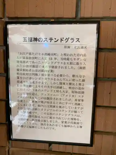 洞窟観音・徳明園・山徳記念館の歴史