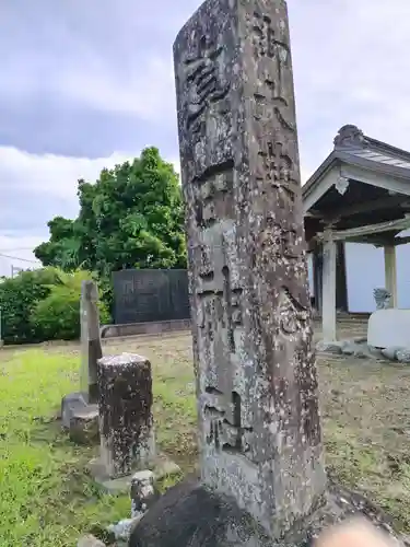 真田神社(神奈川県)