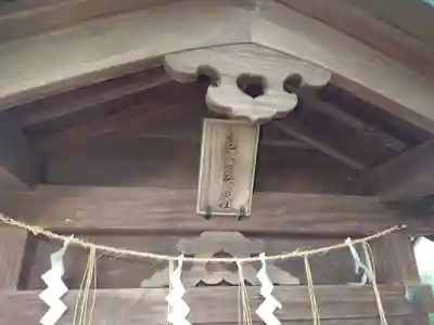 飯香岡八幡宮のその他建物