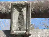 秋葉神社(東京都)