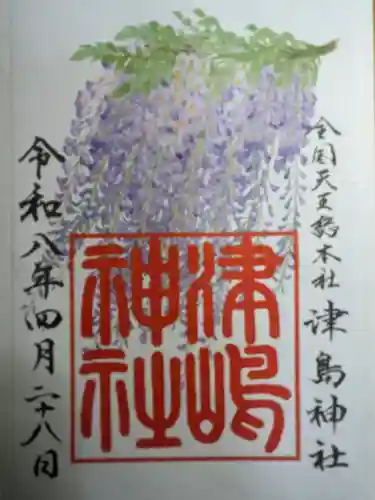 津島神社(愛知県)