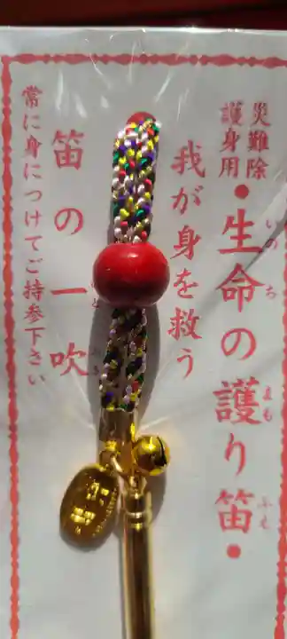 厄除の宮 駒林神社の授与品その他
