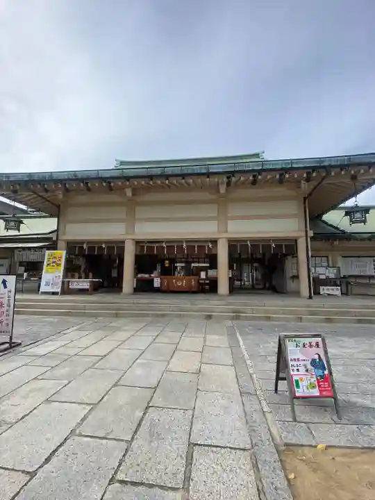 難波大社 生國魂神社(大阪府)