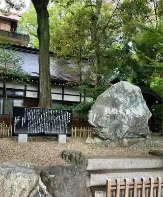 武蔵一宮氷川神社(埼玉県)