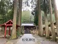 和気神社(鹿児島県)
