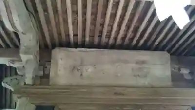 愛宕神社のその他建物