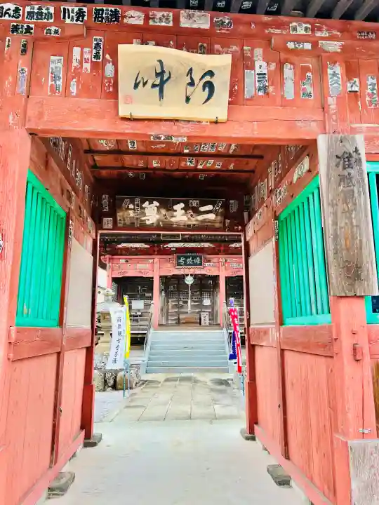 語歌堂の{uncategorized: "未分類", other: "その他", undefined: "問題あり", building: "その他建物", grave: "お墓", sacred_gate: "鳥居", guardian: "狛犬", statue: "像", buddha: "仏像", history: "歴史", nature: "自然", garden: "庭園", animal: "動物", pagoda: "塔", temizu: "手水舎", mountain_gate: "山門・神門", sanctuary: "本殿・本堂", subordinate: "末社・摂社", art: "芸術", scenery: "景色", jizo: "地蔵", ema: "絵馬", goshuin: "御朱印", omikuji: "おみくじ", items: "授与品その他", amulet: "お守り", goshuincho: "御朱印帳", eats: "食事", festival: "お祭り", votive_dance: "神楽", shichigosan: "七五三参", wedding: "結婚式", experience: "体験その他", initially: "初詣", around: "周辺", anti_infection: "感染症対策"}