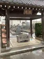 松林寺の手水