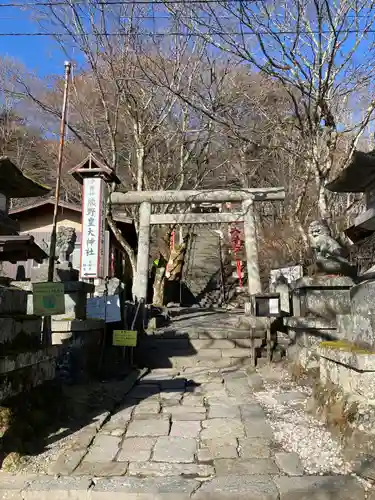 碓氷峠熊野神社の鳥居