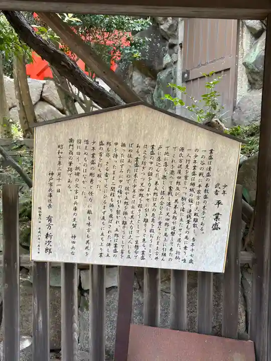 善光寺(兵庫県)