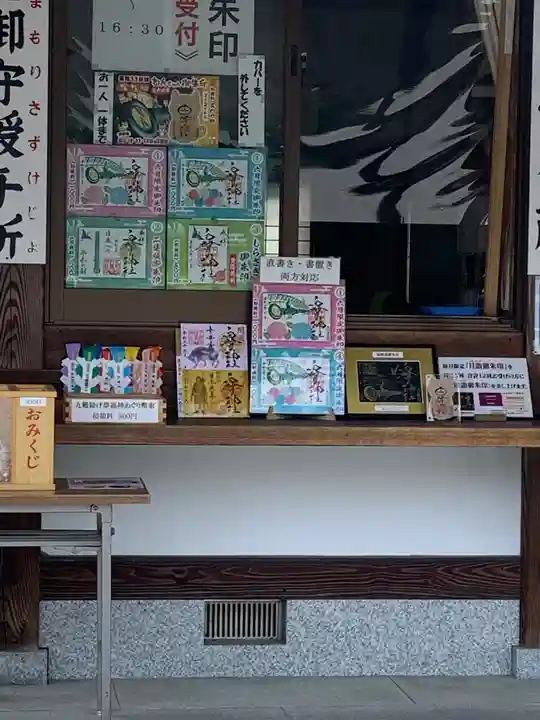 白鷺神社のその他建物