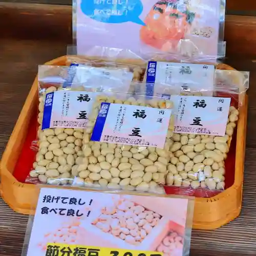 三津厳島神社の授与品その他