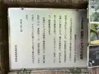 素盞雄神社(奈良県)