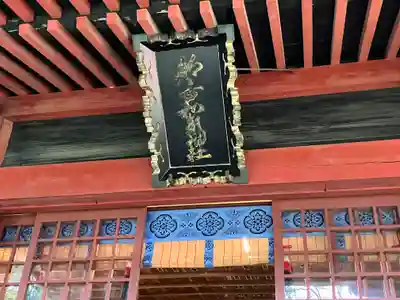 都々古別神社(八槻)(福島県)
