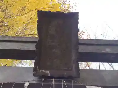 赤塚氷川神社のその他建物
