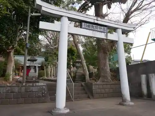 浅間神社(静岡県)