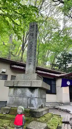 円山八十八ヶ所大師堂(北海道)