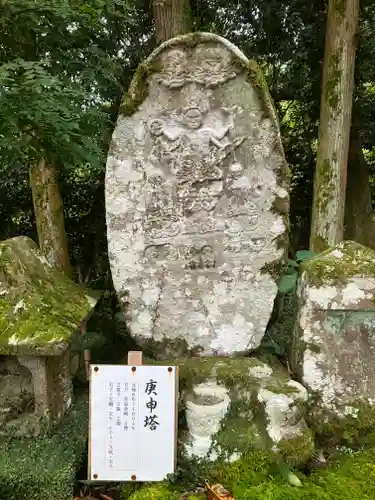 神宮寺(大分県)