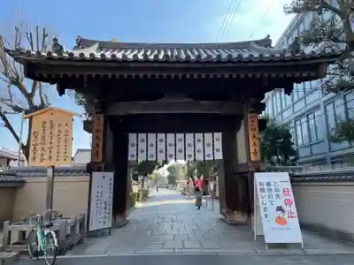 四天王寺の山門・神門
