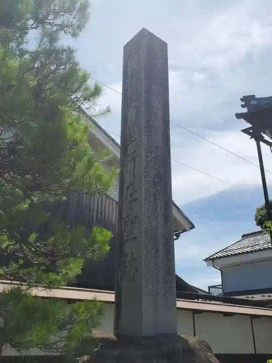 円照寺のその他建物