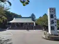 喜多院のその他建物